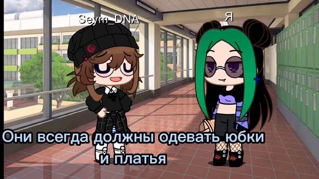 Я смеюсь над вашей тупостью!😫🔥✌️ смотреть онлайн