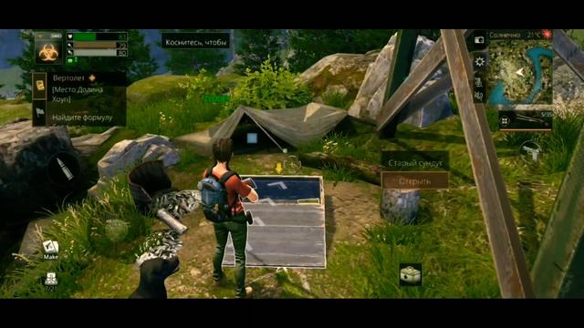 #LifeAfter #Прохождение #Видеоигры                     #2 Сюжет по игре Lifeafter. Прохождение игры