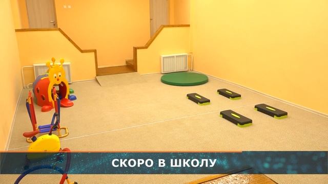 03.08.2023 Приемка школ и детских садов к новому учебному году. смотреть онлайн