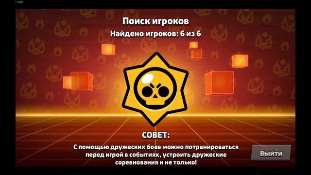 СТРИМ ПО BRAWL STARS | АПАЕМ 25 РАНГИ смотреть онлайн