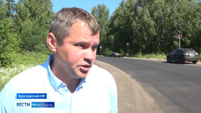 Депутаты облдумы проверили ход ремонта дорог в Ярославском районе смотреть онлайн