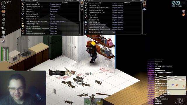 кричим, бомбим, смеёмся в Project Zomboid (CO-OP) смотреть онлайн