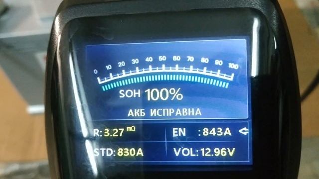 Проверка аккумулятора Mutlu 100 ah.