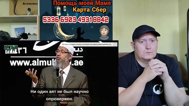 Как доказать Ад или Рай существуют? смотреть онлайн