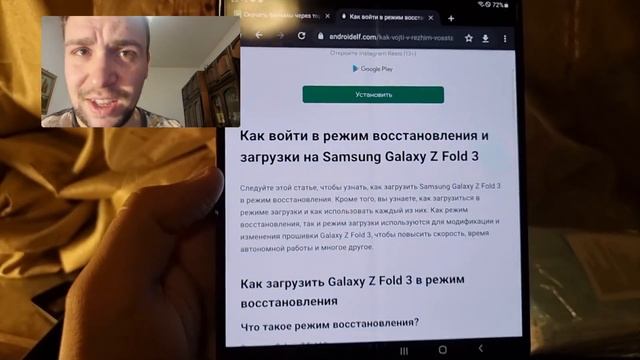 Как заблокировать загрузчик Samsung galaxy z fold 3 и s21 не работают камеры смотреть онлайн
