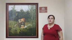 Третьяковская галерея.  Онлайн - экскурсия