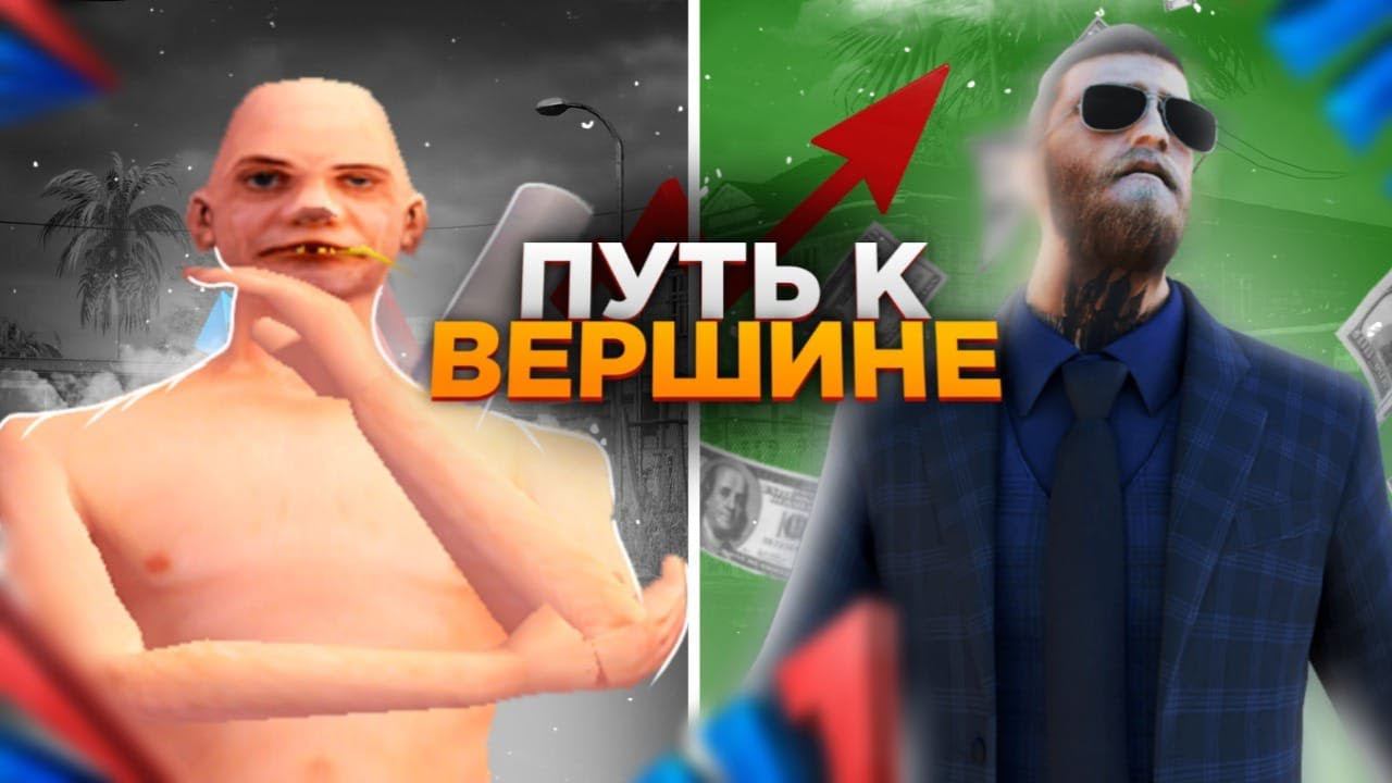 ПЕРВЫЙ ВЗГЛЯД НА АРИЗОНУ МОБАЙЛ|ARIZONA MOBAIL 2| КАК ИГРАТЬ В SAMP НА ТЕЛЕФОНЕ? смотреть онлайн