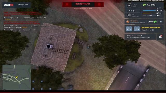 NEXTRP | РУБЛЁВСКИЙ | STREAM | НАЧИНАЕМ ИГРАТЬ | ПРОКАЧИВАЕМ АККАУНТ | РАБОТАЕМ смотреть онлайн