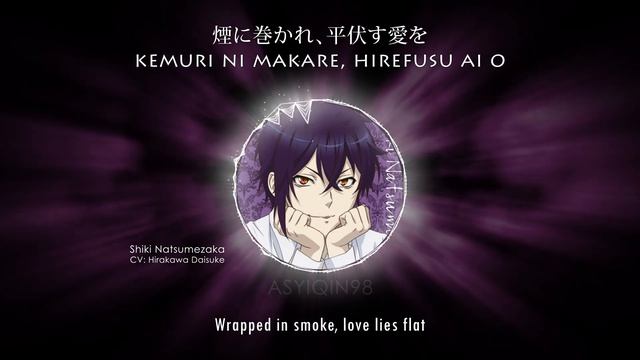 【DANCE WITH DEVILS】 Gensou No Kyrie / 幻想のキリエ - Shiki Natsumezaka (lyrics)