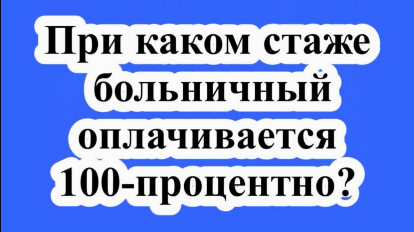 ЮРИДИЧЕСКИЕ,НАЛОГОВЫЕ И БУХГАЛТЕРСКИЕ КОНСУЛЬТАЦИИ