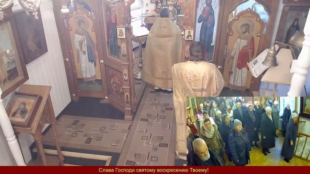 Неделя 25-я по Пятидесятнице. Свт. Иоанна Златоустого, архиеп. Константинопольского