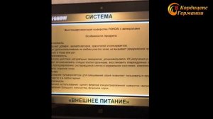 Юлия Шокурова о сыворотке FOHOW. Инстаграмм прямая трансляция