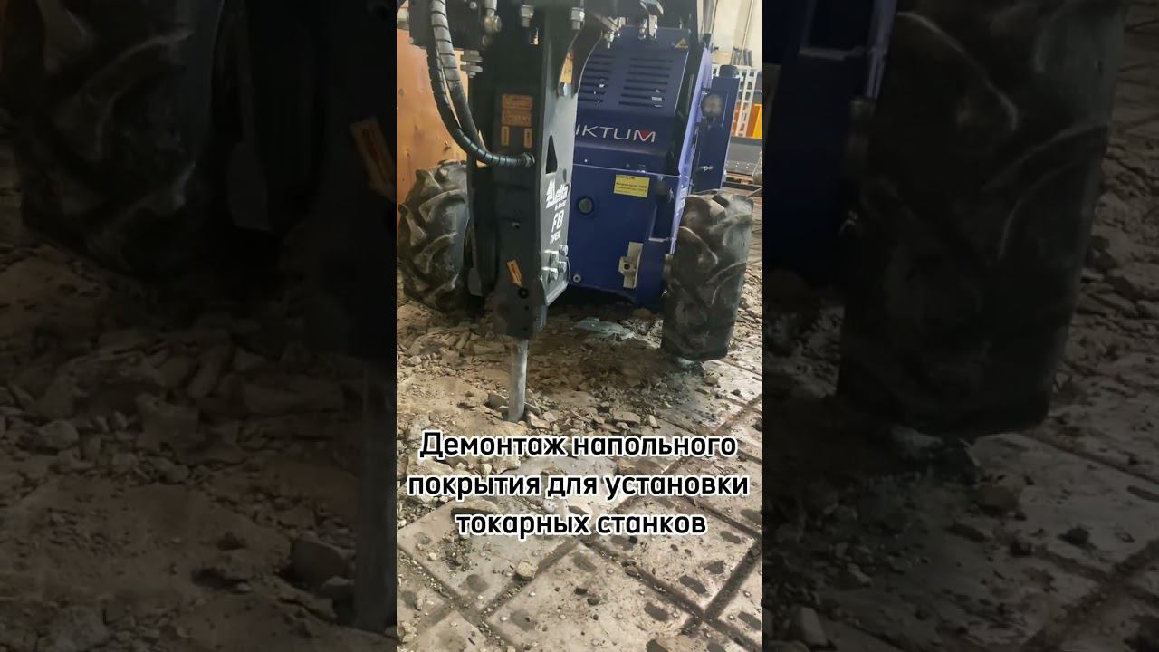 Мини-погрузчик Диктум опять все сломал. смотреть онлайн