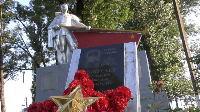 «Дуб Великан (с. Русское, у братской могилы)» смотреть онлайн