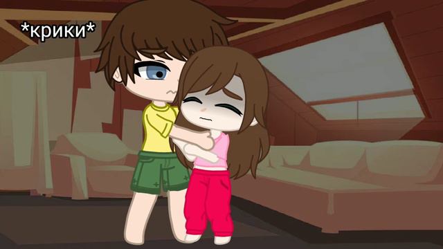~Они сумасшедшие?...~Gacha Club~Я-Р-Х~ смотреть онлайн