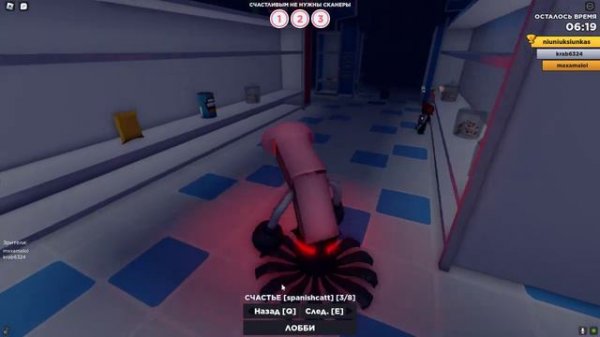 Паника ! Roblox game