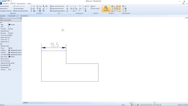 Как изменить масштаб CAD-файла? смотреть онлайн