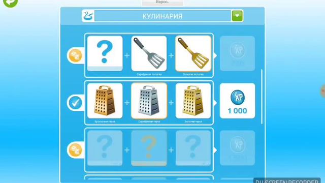 sims free play (любовь витает в воздухе) смотреть онлайн