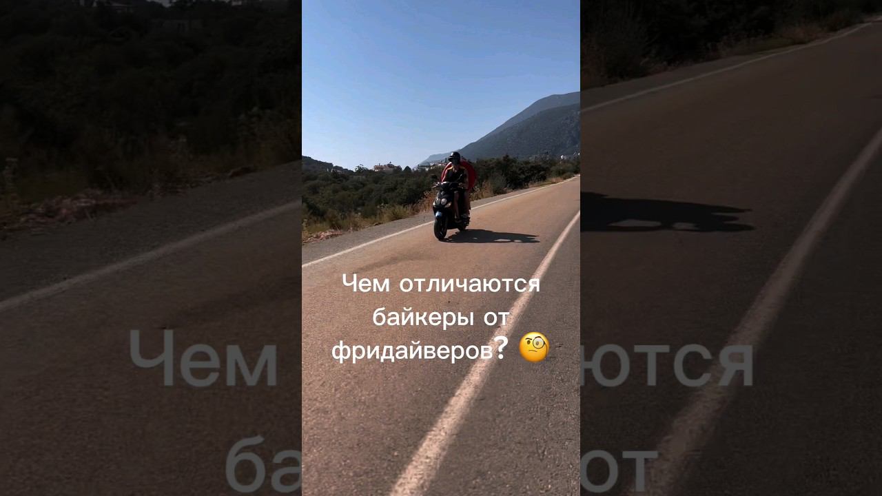 Едем нырять с буём на мопеде в Каш! #фридайвинг смотреть онлайн