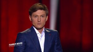 Павел Воля - Закон о мате