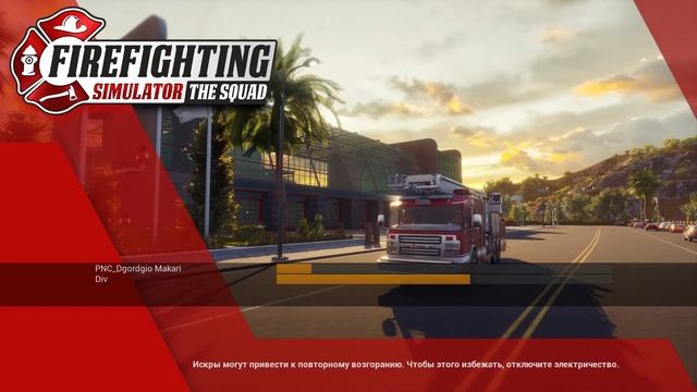 Firefighting Simulator-The Squad как играть с другом по сети? смотреть онлайн