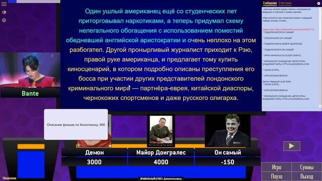 Как идиоты во всё подряд играли (Apex Legends/Terraria/Своя игра/Saints Row 4/Risk of Rain 2) смотреть онлайн