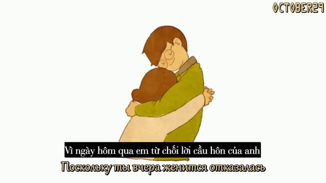 [Vietsub+Lyrics] Я тебя люблю (Anh yêu em) - Алексей Воробьёв (Aleksey Vorobyov) смотреть онлайн
