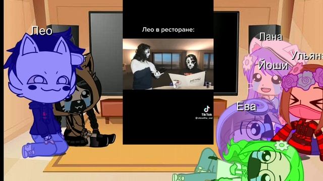 Реакция на Улей на Кот Лео ?? смотреть онлайн