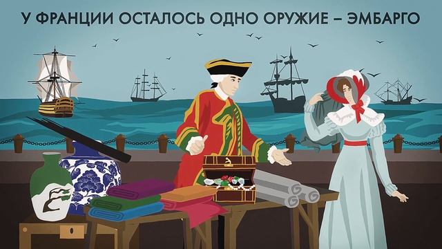 Наполеон и Англия смотреть онлайн