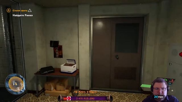 Ghostwire: Tokyo Прохождение — Часть 6: Призраки Токио от создателя Resident Evil смотреть онлайн