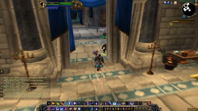 Андуин Ринн Wow Legion 7.2 Потертый компас/Памятная вещь смотреть онлайн