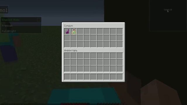 дюп на Бесконечные зелья смотреть онлайн