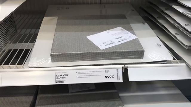 ИКЕА система хранения/для документов смотреть онлайн