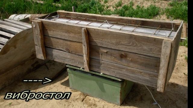 Изготовление лотков из бетона