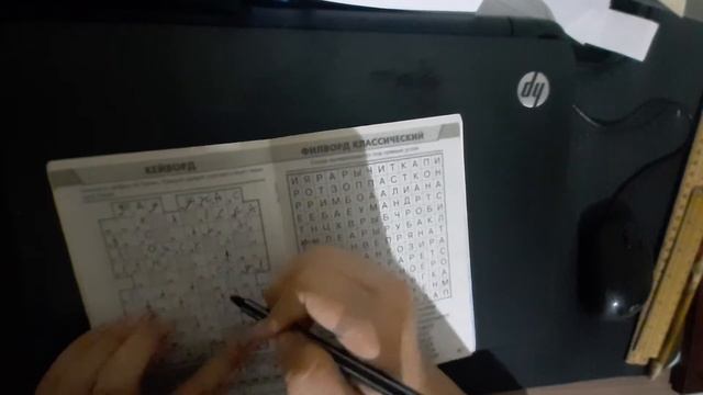 Кейворд? Часть 1? смотреть онлайн