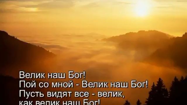 Христианское поклонение Сборник №18 смотреть онлайн