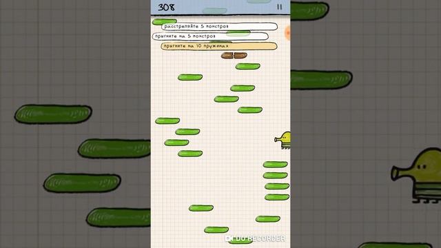 Дудл джамп смотреть онлайн