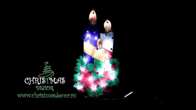 Световая новогодняя фигура Три горящие свечи смотреть онлайн