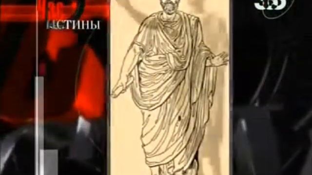 Тога - одежда патрициев смотреть онлайн