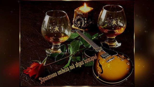 Добрый вечер! ? Красивая музыкальная открытка! ? смотреть онлайн