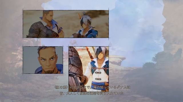 【TALES OF ARISE 】2回目 テイルズオブアライズやるよ～ смотреть онлайн
