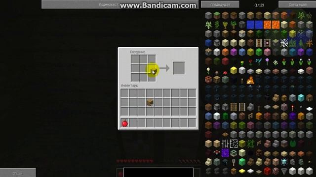 (Minecraft) №1 Начало развития в TownCraft смотреть онлайн