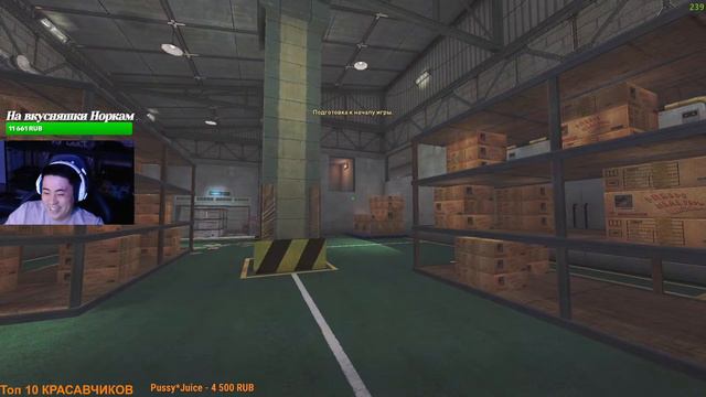 Point Blank! Никсон/ Twitch/ Vk Play / YouTube смотреть онлайн