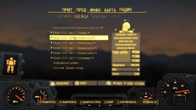 Финал Ядер-Мира - Fallout 4 [Выживание 2018] #37 смотреть онлайн