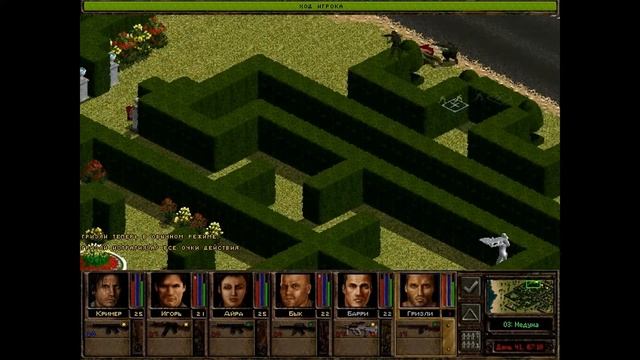 Прохождение игры "Jagged Alliance 2: Агония Власти" Часть 108 смотреть онлайн