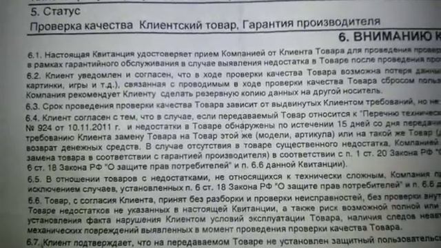 Евросеть. Возврат телефона в первые 15 дней смотреть онлайн