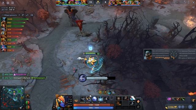 Дота 2 как фармить лес Тинкер Патч 7.33 Моя последняя игра на Тинкере (я дно) смотреть онлайн