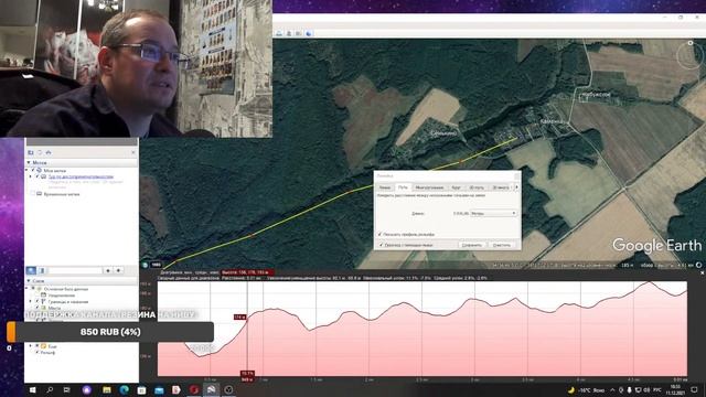 Поговорим о поиске, новых местах, лесах и полях. смотреть онлайн