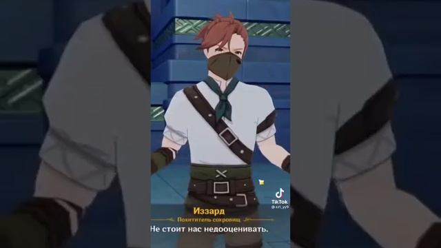 Нарезка Куплинов плей Genshin impact #2 смотреть онлайн
