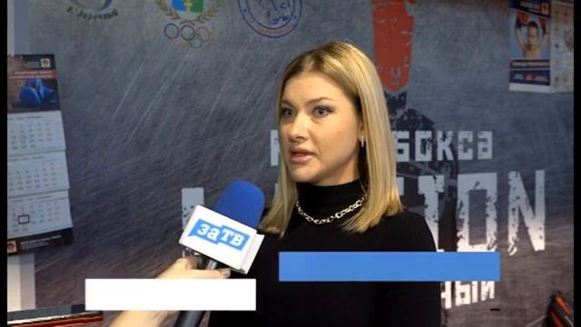 В Заречном проходит турнир по боксу имени М.В. Проценко смотреть онлайн